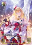 BP13-T01 - アンの大英霊