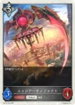 BP13-T05 - エッジアーティファクト