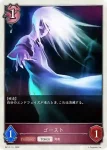 BP13-T12 - ミスティックアーティファクト