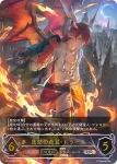 BP13-U05 UR クリムゾンウォー・ラウラ