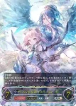 BP13-U07 UR サハクィエル＆イスラーフィール