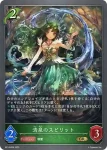 BP14-007 GR 夢のもてなし