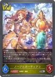 BP14-030 BR 帳場ガエル