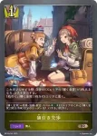 BP14-035 BR 値引き交渉