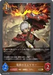 BP14-059 GR 竜山温泉