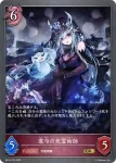 BP14-077 GR 底無しの契約