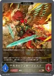BP14-101 BR 福呼びの狐