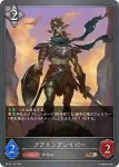 BP14-115 SR 楽園への来訪