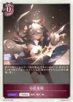 BP14-P31 プレミアム 波濤の暴圧