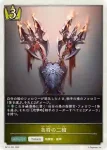 BP14-T04 - 波濤の暴圧