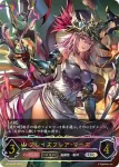 BP14-U01 UR 天香の剣士・ルヴァン