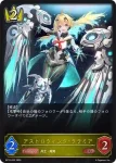 BP15-024 GR アルセーヌ・ルパン