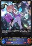BP15-041 LG ウーシンマスター・クオン
