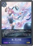 BP15-044 GR アシッドゴーレム