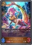 BP15-076 LG 愛絶の欲望・ヴァーナレク