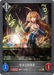 BP15-123 BR 流浪の指揮者