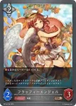 BP15-P29 プレミアム 黄金の小剣