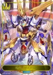 BP15-PR02 - 戦の轍・オルオーン