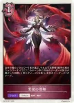 BP15-PR15 プレミアム 絶叫の拡散
