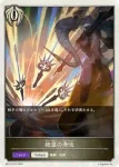 BP15-PR15 プレミアム 絶叫の拡散