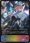 BP15-SL10 SL 絶尽の真実・ライオ