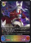 BP15-SL22 SL 絶叫の沈黙・ルルナイ