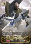BP15-SP01 SP 絶大の唯我・マゼルベイン