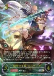 BP15-T06 - 一ツ尾狐