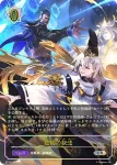 BP15-U03 UR 陰陽の秘法