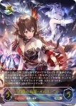 BP15-U04 UR 烈絶の侮蔑・ガルミーユ