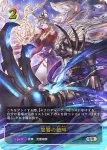 BP15-U06 UR ブライトパラディン・ウィルバート