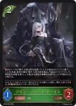 BP16-004 LG 獣の大女将・ナズリ