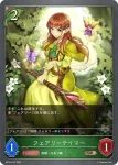 BP16-012 SR 聖樹の杖
