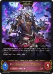 BP16-078 LG ゴールドラッシュゴースト