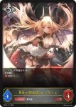 BP16-110 BR 禁密の聖地