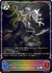BP16-SL16 SL 灼熱のアナテマ・バーンドナイト