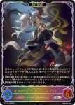 BP16-SL16 SL 灼熱のアナテマ・バーンドナイト