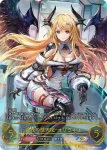 BP16-T01 - ガーディアンゴーレム