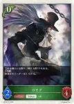 BP16-T11 - ロイド