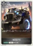BP16-T21 - 機動二輪車