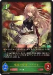 BP17-001 LG 深緑の弓使い・アリサ