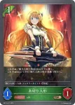 BP17-016 BR エルフの呪術者