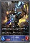 BP17-050 BR 心持つ機械