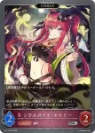 BP17-083 SR マンマル2号