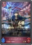 BP17-088 BR 蹂躙のデーモン