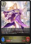 BP17-090 BR 真夜中の語らい