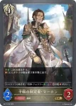 BP17-P21 SR・プレミアム ネクロテンプテーション