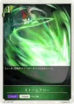 BP17-P31 プレミアム ユニオン・マジック