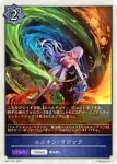 BP17-P31 プレミアム ユニオン・マジック
