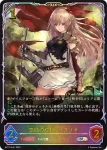 BP17-SL02 SL 万緑の回帰・ラティカ